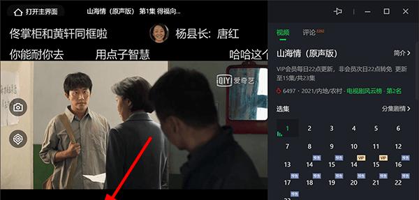 电脑弹幕歌词关闭声音的方法？如何彻底禁用弹幕歌词？