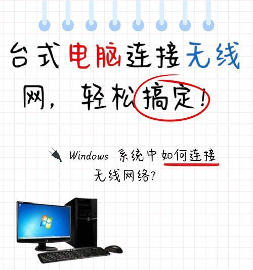 电脑的wifi连接不上怎么回事啊？如何快速解决？