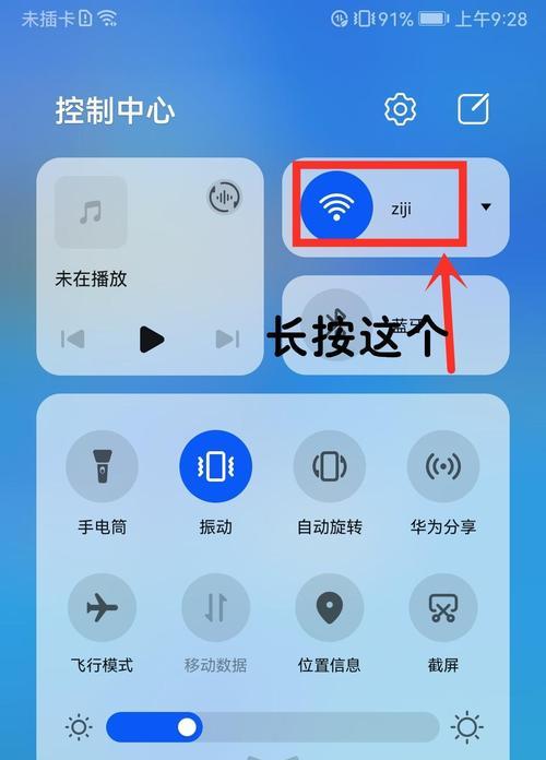 电脑的wifi连接不上怎么回事啊？如何快速解决？