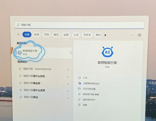 联想商务笔记本vt怎么开启？开启步骤是什么？