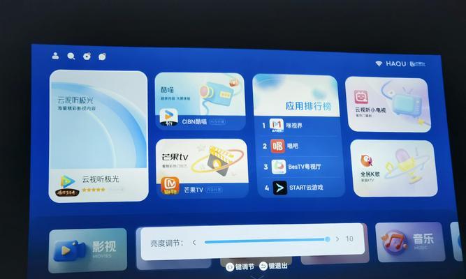 投影仪调节方法是什么？如何获得最佳投影效果？