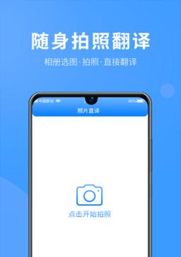 如何让新手机拍照更清晰？