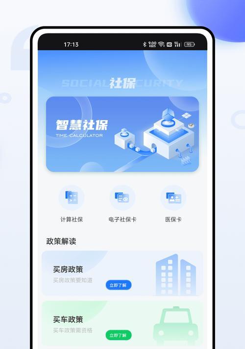配置好的掌上电脑软件怎么下载？推荐下载平台有哪些？