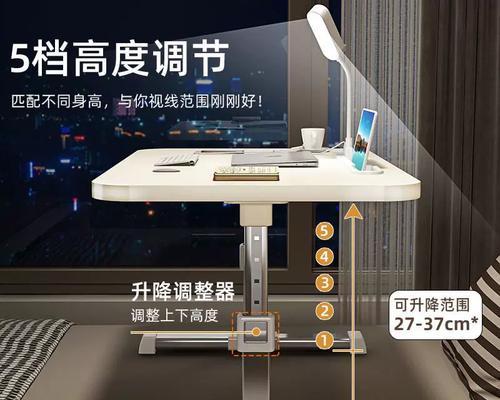 书桌用笔记本电脑支架如何安装？安装过程中需要注意什么？