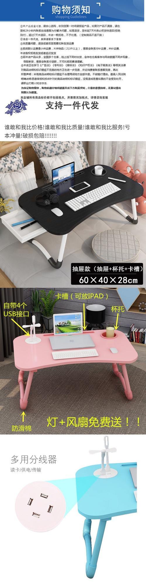 书桌用笔记本电脑支架如何安装？安装过程中需要注意什么？
