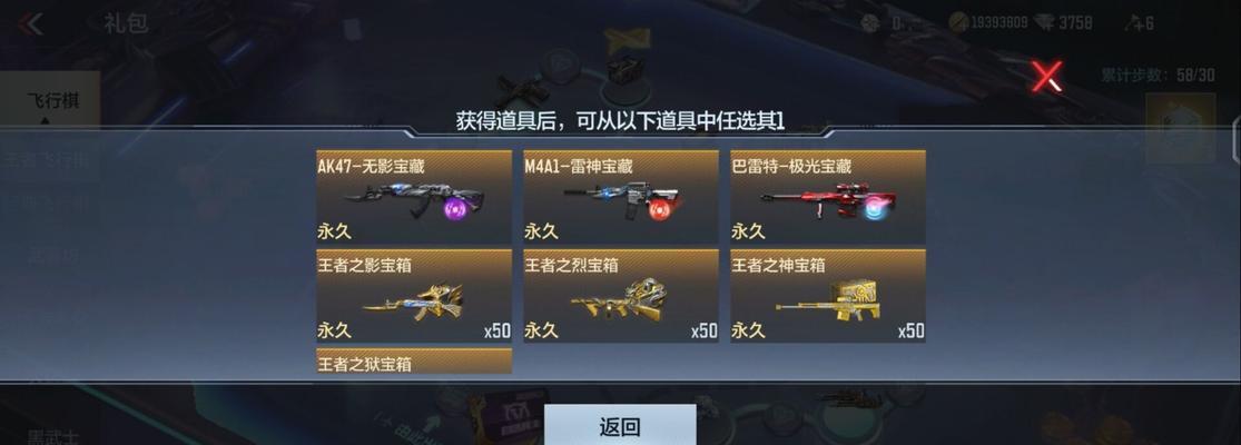 CF手游怎样获得王者之狱武器效果？需要哪些条件？