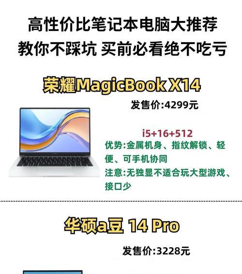 苹果笔记本电脑的优势是什么？