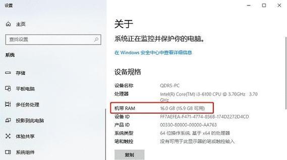 笔记本增加物理内存的步骤是什么？加内存后需要做什么？