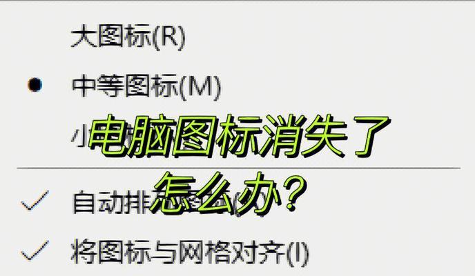 电脑如何查看第二桌面的图标？