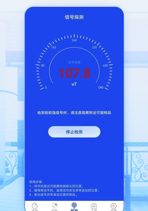 核桃手机摄像头拍照功能如何使用？
