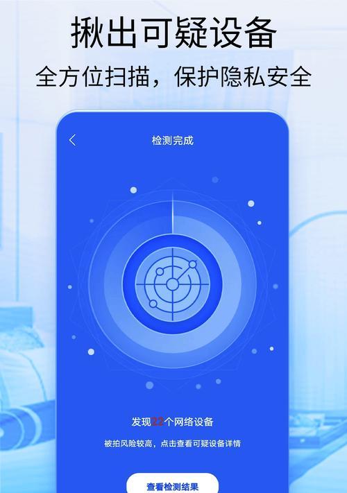 核桃手机摄像头拍照功能如何使用？