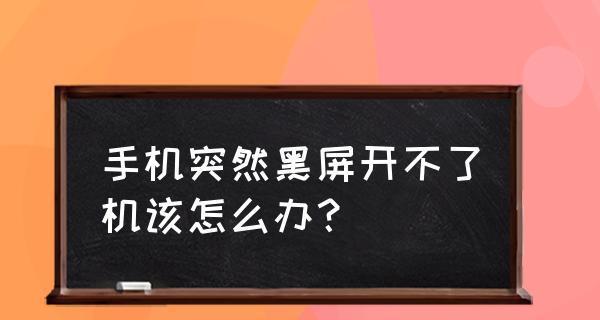 电脑测速模式导致黑屏怎么处理？