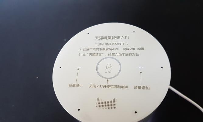 天猫精灵投影仪散热不良的可能原因是什么？