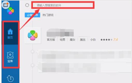 笔记本电脑如何将软件移动到下方？