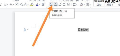 笔记本电脑如何将软件移动到下方？