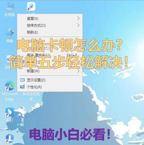 笔记本电脑如何将软件移动到下方？
