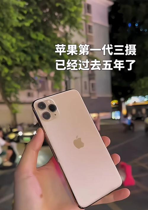 苹果手机凑数摄像头拍照效果如何？