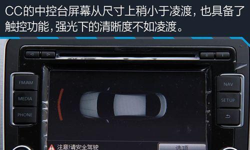 电脑配置和座椅如何一起设置？