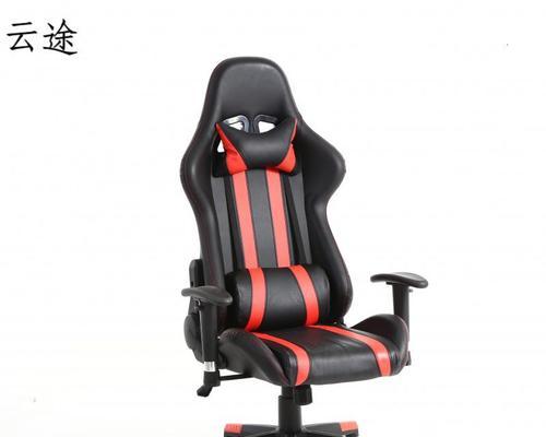 电脑配置和座椅如何一起设置？