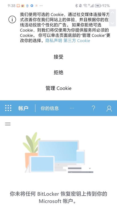 电脑黑屏时远程控制出问题了怎么办？