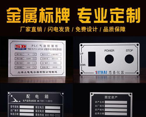 铝制铭牌与电脑显示器如何连接？连接步骤详细说明？