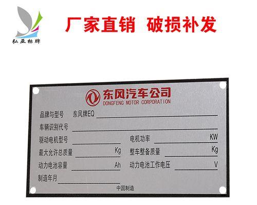 铝制铭牌与电脑显示器如何连接？连接步骤详细说明？
