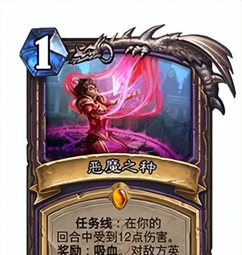 炉石传说任务卡可以用几个英雄？任务卡的限制是什么？