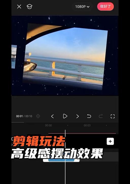 电脑剪映声音音频同步怎么弄？如何解决音频不同步的问题？