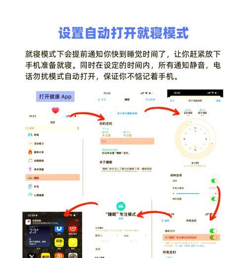 iOS手机夜间拍照灯光如何开启？拍照技巧有哪些？
