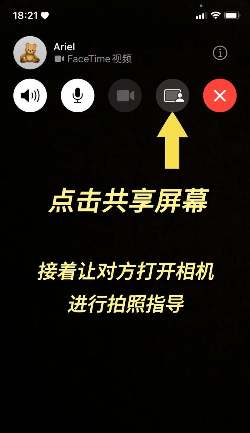 iOS手机夜间拍照灯光如何开启？拍照技巧有哪些？