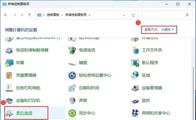 此电脑图标右键无法打开怎么办？