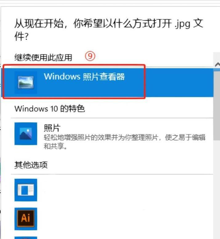 此电脑图标右键无法打开怎么办？