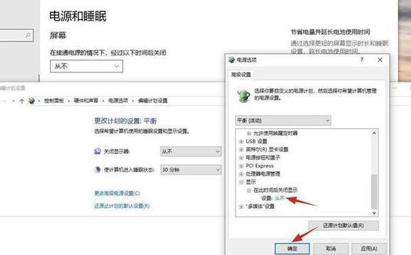 电脑打开软件后黑屏的原因及解决办法？