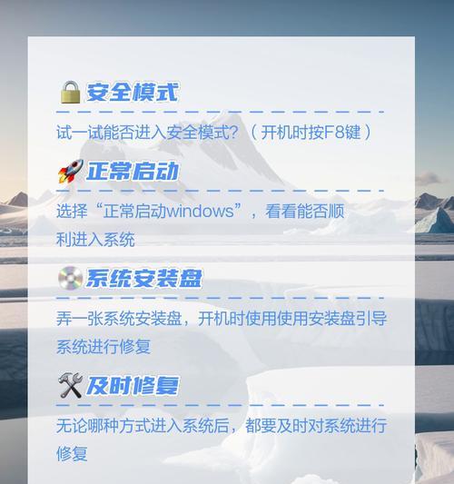 电脑卡住时是否应该强制关机？