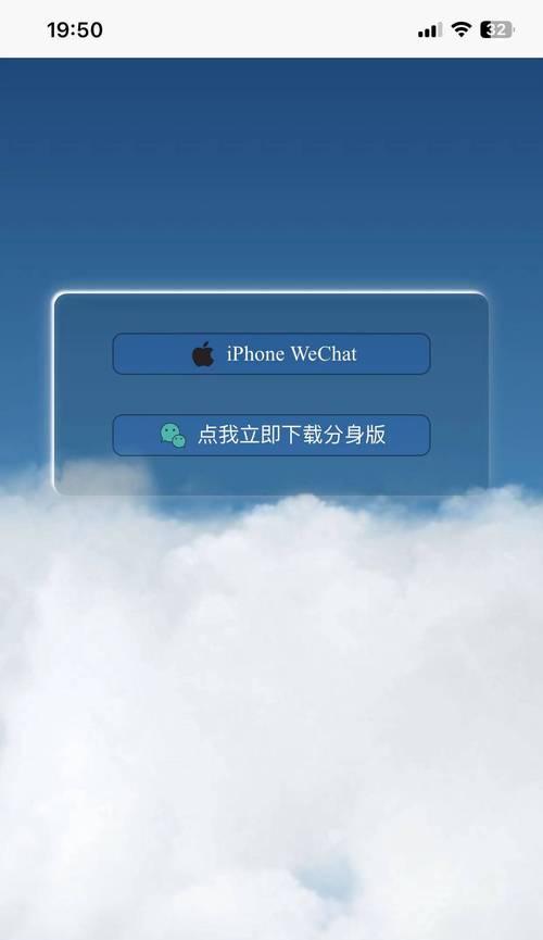 微信苹果手机拍照和实况怎么操作？效果如何？