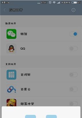 微信苹果手机拍照和实况怎么操作？效果如何？
