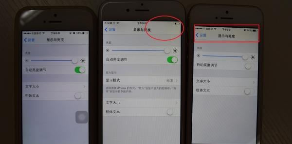 微信苹果手机拍照和实况怎么操作？效果如何？