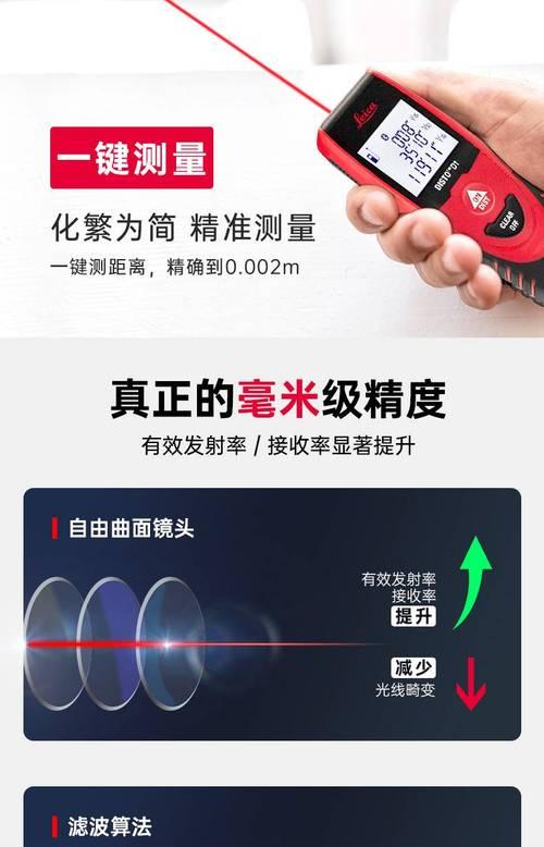 徕卡取景器如何连接手机？拍照技巧有哪些？