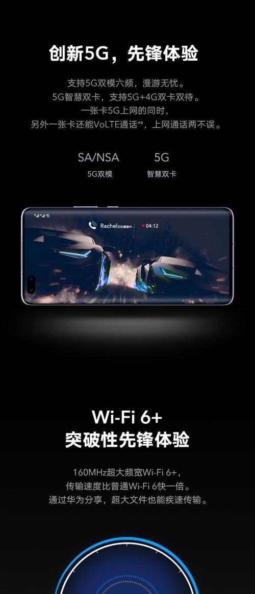 如何用手机操作远摄高清相机拍照？