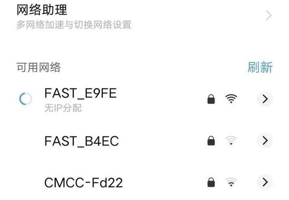 无线网正常电脑却无网？原因是什么？
