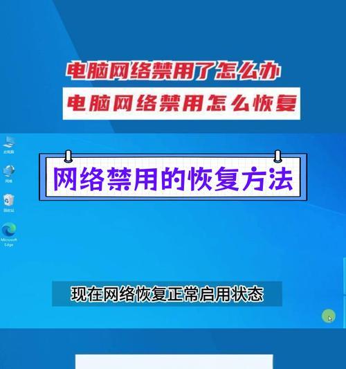 无线网正常电脑却无网？原因是什么？