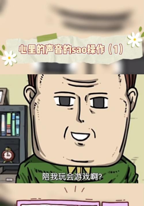 电脑看动漫时声音太糊是什么原因？如何解决？