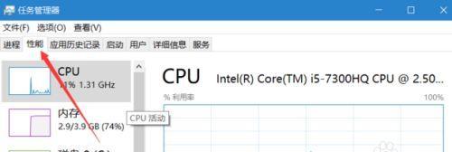 笔记本电脑性能如何查看？查看笔记本性能的正确方法是什么？