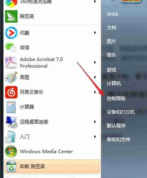 笔记本电脑性能如何查看？查看笔记本性能的正确方法是什么？