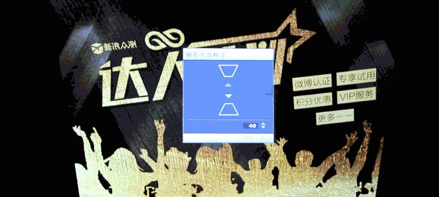 投影仪使用方法视频教程在哪里找？如何快速上手？