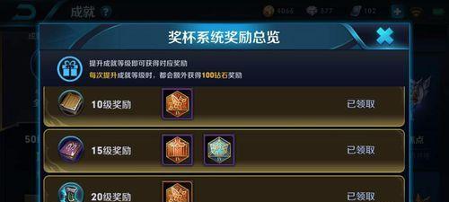 王者荣耀铭文碎片在哪里可以配置？如何获取？