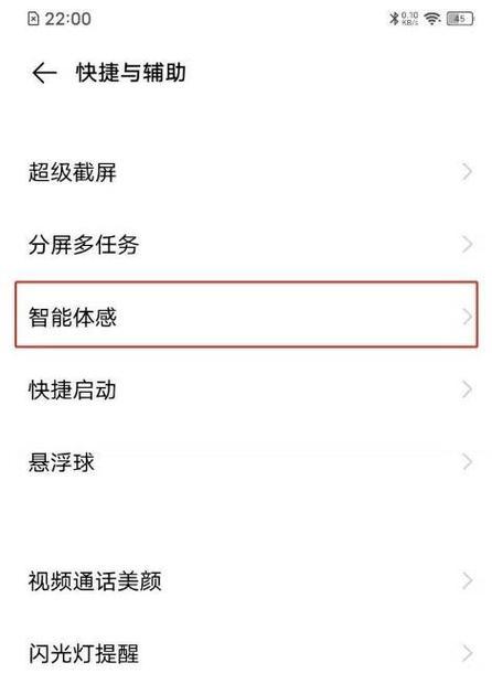 艾酷手机拍照功能的开启方法是什么？