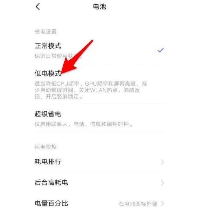 艾酷手机拍照功能的开启方法是什么？