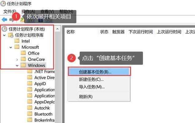 电脑自动关机再开启怎么设置？如何配置自动启动？