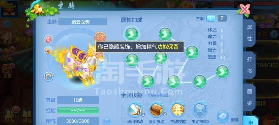 神武手游4元宵礼包哪里买？购买流程是什么？